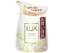 ユニリーバ・ジャパン・CM ラックス ボディソープ サテンソープ 詰替え用 300g 1個