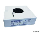 興和化成 コルゲートチューブ 25×20m (1巻入) 1箱 KCTN-25S