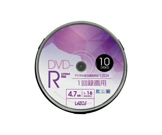 Lazos DVD-R（1回録画用、10枚 スピンド