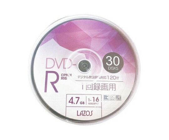 Lazos DVD-R（1回録画用、30枚 スピンドルケース） 1個 L-CP30P