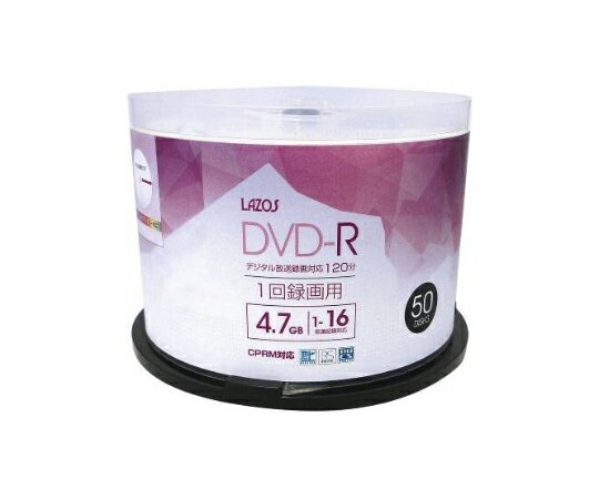 Lazos DVD-R（1回録画用、50枚 スピンドルケース） 1個 L-CP50P