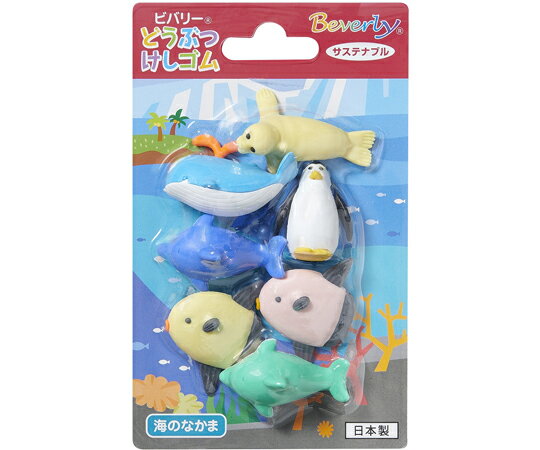 セキセイ どうぶつけしゴム 海のなかま 1個 BVL-3384-00