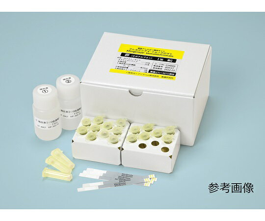 プリマハム アレルゲンアイ(R)　食品検査用　ごま（加熱用）　20回用　食物アレルゲン検査キット　 1箱..