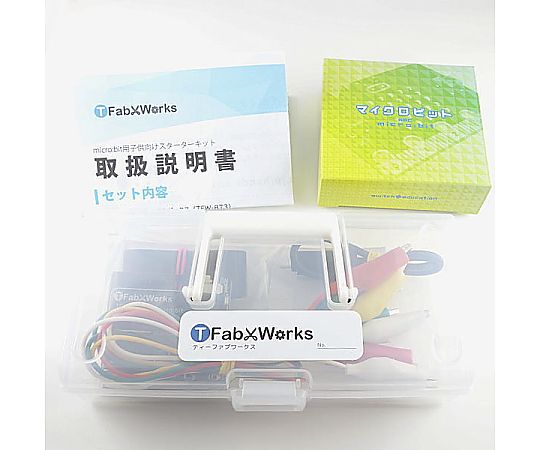 楽天Shop de clinic楽天市場店TFabWorks 電子回路学習キット（micro：bit）　子供向けスターターキットD1M 1セット MB-ST-SET-D1M