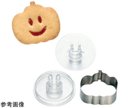 タイガークラウン にこにこフェイス かぼちゃ 1個 #1996