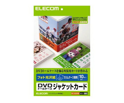 エレコム メディアケース用ラベル 光沢紙 ケ-スカ-ド 1パック（10枚入） 1パック(10枚入) EDT-KDVDM1