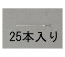 商品名:エスコ 0.46x 28mm 縫針(先丸/25本) 1セット EA916JE-1●サイズ：0.5×28mm●入数：25個●ストレートタイプ●先がとがっていない針です。●コード品番：EA916JE-1