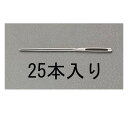 エスコ 2.34x 57mm 紐通し(25本) 1セット EA916JE-21(4)