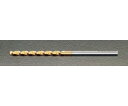 エスコ 5.9x150mm ロングドリル(Tin coat・Co-HSS) 1本 EA824NM-5.9