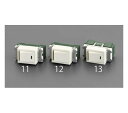 エスコ 300V/15A 埋込スイッチ(3路) 1個 EA940CE-12