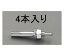  M12x150mm ͺͤ󥫡(4) 1ѥå(4) EA945BA-125