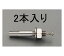  M16x120mm ͺͤ󥫡(ƥ쥹/2) 1ѥå(2) EA945BC-162