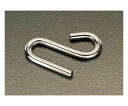 エスコ 60x 6.0mm Sフック(ステンレス製) 1個 EA638EG-12(4)