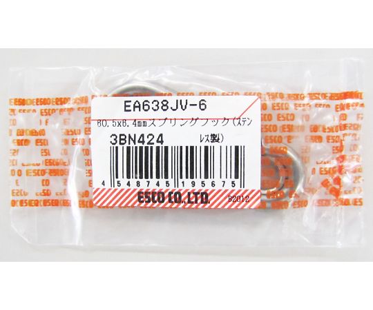エスコ 60.5x 6.4mm スナップフック(ステンレス製) 1個 EA638JV-6