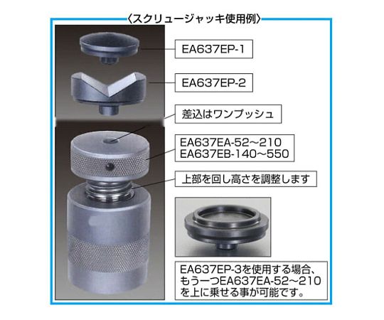 エスコ φ37x10mm スクリュージャッキ用・ボールパッド 1個 EA637EP-1