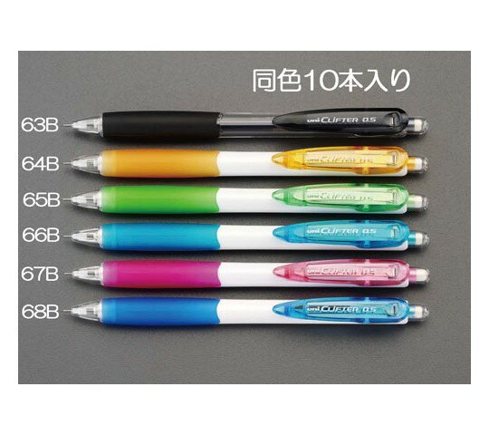 エスコ 0.5mm シャープペンシル(ピンク/10本) 1箱 EA765ME-67B