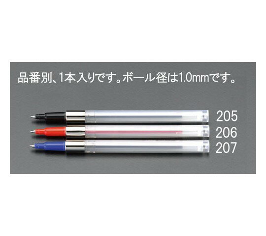 エスコ 1.0mm ボールペン替芯・加圧式(黒) 1本 EA765MG-205