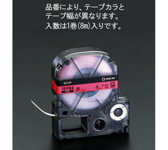 キングジム 24mm テープカセット(緑) 1個 EA761DK-242