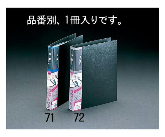 エスコ 504枚 名刺ホルダー 1冊 EA762CJ