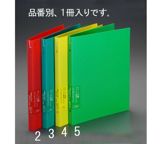 エスコ A4/S型 リングファイル(緑) 1冊 EA762CM-3