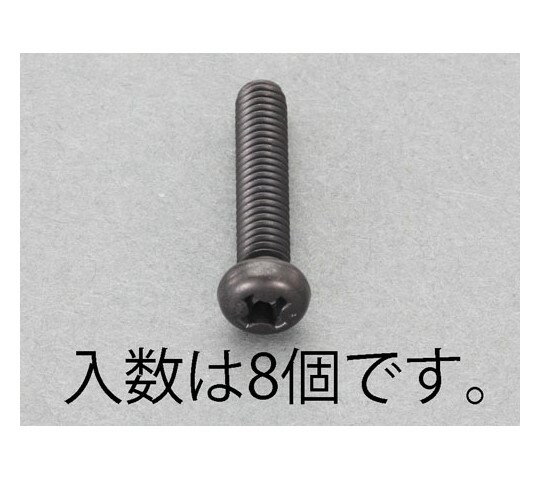 エスコ M5x20mm ナベ頭小ねじ(ステンレス/黒色/8本) 1パック(8本入) EA949TE-520