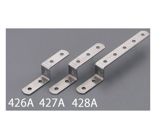 エスコ 177 x 19mm Z型連結金具(ステンレス製) 1個 EA951EA-428A