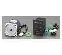 エスコ AC200V・40W スピードコントロールモーター 1台 EA968CH-40(4)