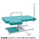 高田ベッド 電動小児用処置ベッド ピンク 550×1500×450~850mm 1個 TB-1643(4)