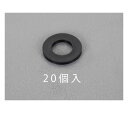 エスコ M12/13.0x24x2.5mm 平ワッシャー(ナイロン製/黒/20枚 1パック(20個入) EA949ZB-12