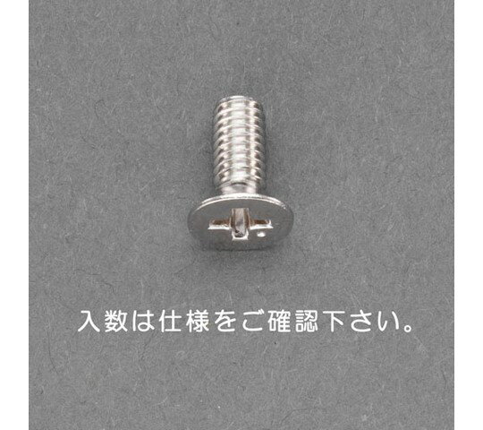 エスコ M3 x 8mm 皿頭小ねじ(真鍮/80本) 1パック(80本入) EA949NU-303