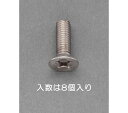 エスコ M4x15mm 皿頭小ねじ(チタン/8本) 1パック(8本入) EA949NZ-415A(4)