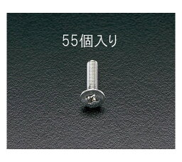 エスコ M4x25mm 皿頭小ねじ(ステンレス製/55本) 1パック(55本入) EA949SK-44