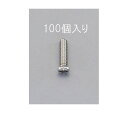 エスコ M1.4x3.5mm鍋頭小ねじ(0番1種/ステンレス/100本) 1パック(100本入) EA949SP-146(4)