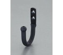 エスコ 39x56mm フック(スチール製シリコンコート) 1個 EA951DF-17