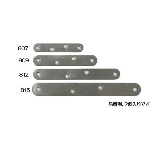 エスコ 12x 70mm プレート(ステンレス製/2個) 1組 EA951EF-807