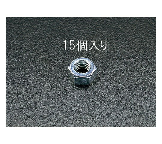 エスコ M12 六角ナット(ユニクロメッキ/15個) 1パック(15本入) EA949GG-12
