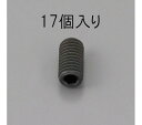 エスコ M5 x 6mm 六角穴付止ねじ(クロメート/17本) 1パック(17本入) EA949MP-506