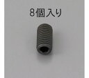 商品名:エスコ M10x16mm 六角穴付止ねじ(クロメート/8本) 1パック(8本入) EA949MP-1016●材質：鉄(黒色クロメート)●並目ねじ●サイズ：M10×16●入数：8個●コード品番：EA949MP-1016