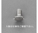 エスコ W3/8 x25mm 皿頭小ねじ(ステンレス/ 4本) 1パック(4本入) EA949NB-113A