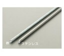 エスコ W 3/8"x285mm 全ねじボルト(ステンレス製) 1本 EA949HL-93