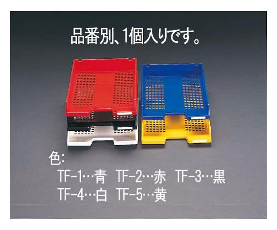  244x341x60mm ȥ졼() 1 EA954TF-5