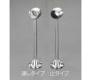 エスコ 238mm(32mm) ロングブラケット(中間用・ステンレス製) 1個 EA951EK-322(4)
