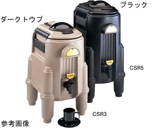 CAMBRO（キャンブロ） キャンブロ カムサーバー ブラック 11.5L 1個 CSR3