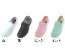 弘進ゴム 弘進 シェフメイトα7000 ミント 24.5cm 1個(4)