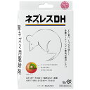 レインボー薬品 ネズレスDH 10g×8包入 1個(10g×8包入)
