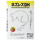 レインボー薬品 ネズレスDH 10g×24包入 1個(10g×24包入)