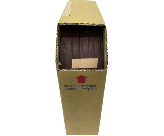 ユタカメイク 紙バンド チョコ 14.5mm×400m 1個 BP-4010