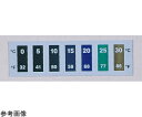 Thermographic Measurements サーマックス(表面温度感熱示温ラベル)液晶サーモメーター・7レベル/ レンジ3 10枚入 1袋(10枚入) 【大型商品の為代引不可】(4)