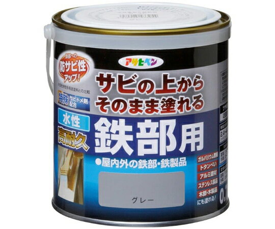アサヒペン AP水性高耐久鉄部用 0.7L グレー 1個
