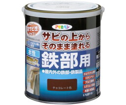 アサヒペン AP水性高耐久鉄部用 1.6L チョコレート色 1個